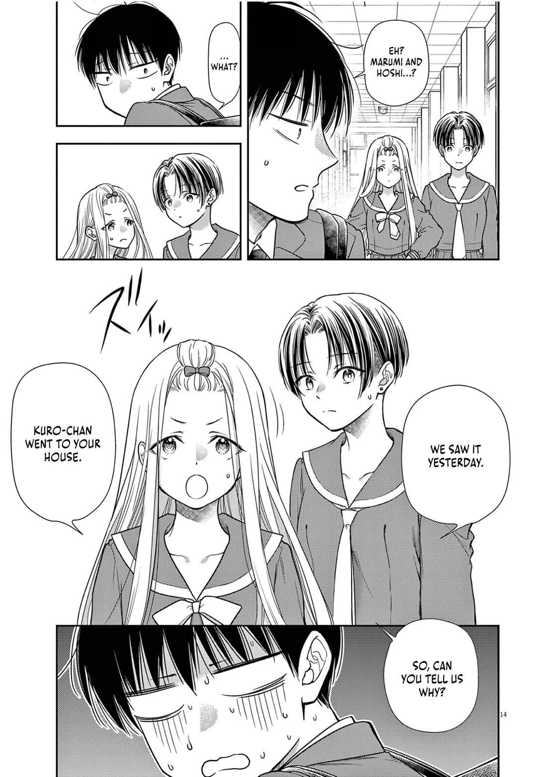 The Curse will Last for Seven Generation, So Please Get Married Quickly! Chapter 8 page 13 - Chapter 8