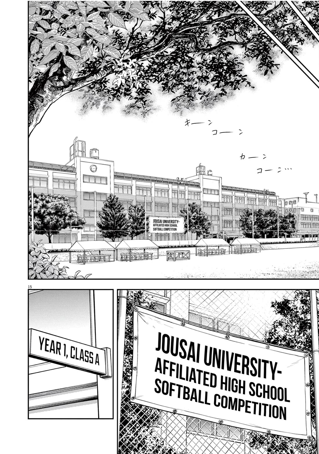 The Curse will Last for Seven Generation, So Please Get Married Quickly! Chapter 8 page 14 - Chapter 8