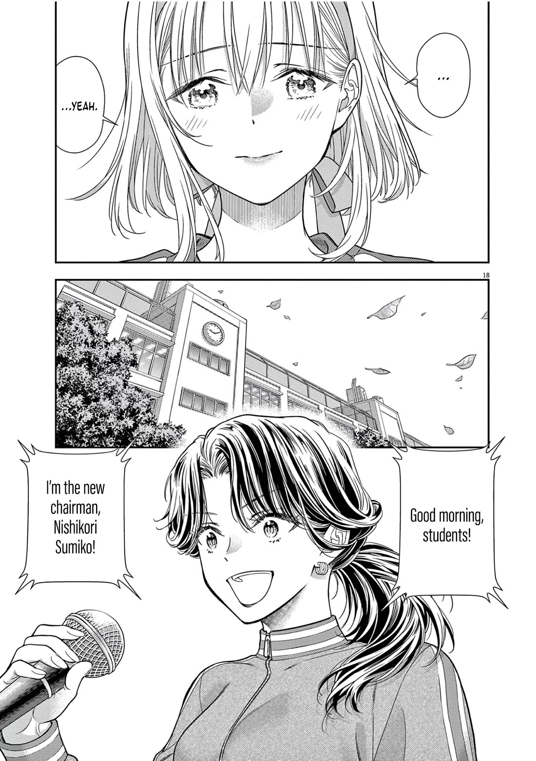 The Curse will Last for Seven Generation, So Please Get Married Quickly! Chapter 8 page 17 - Chapter 8