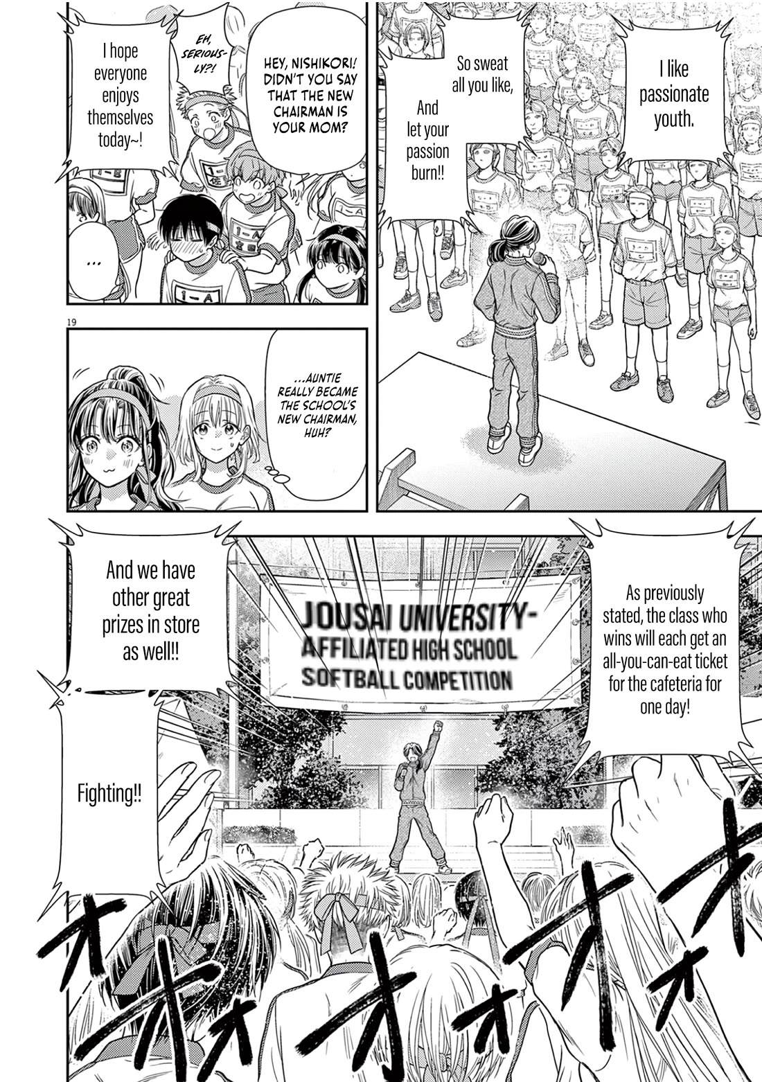 The Curse will Last for Seven Generation, So Please Get Married Quickly! Chapter 8 page 18 - Chapter 8