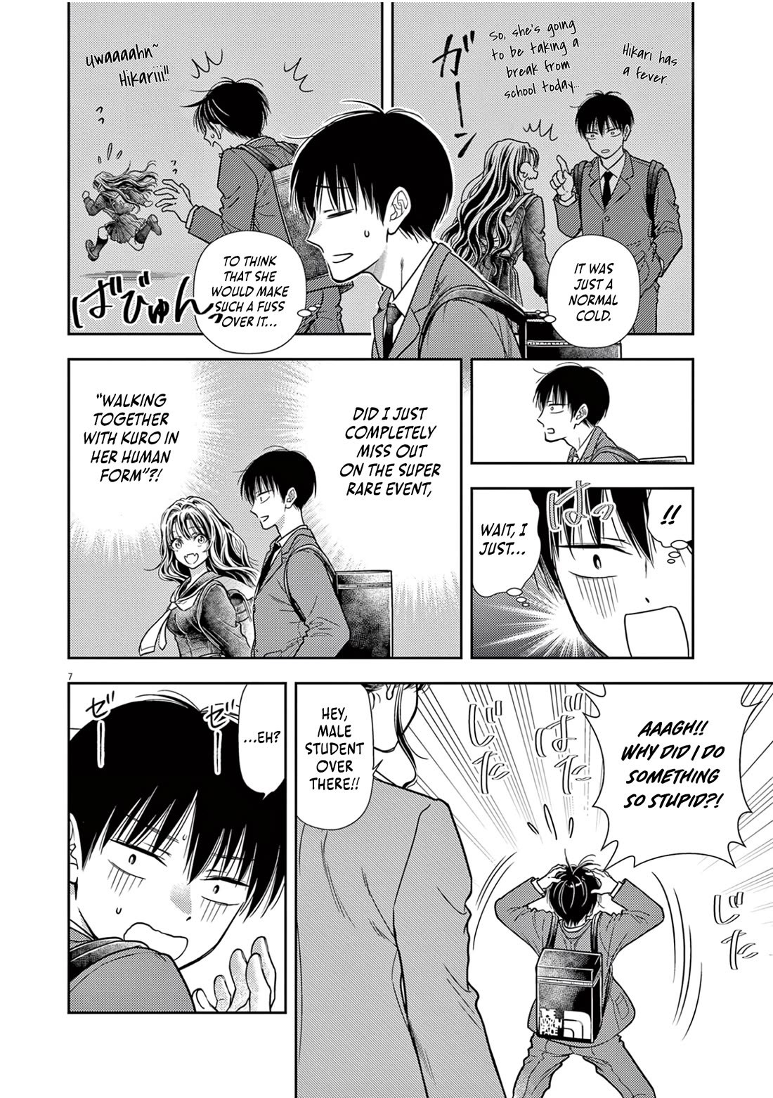 The Curse will Last for Seven Generation, So Please Get Married Quickly! Chapter 8 page 6 - Chapter 8