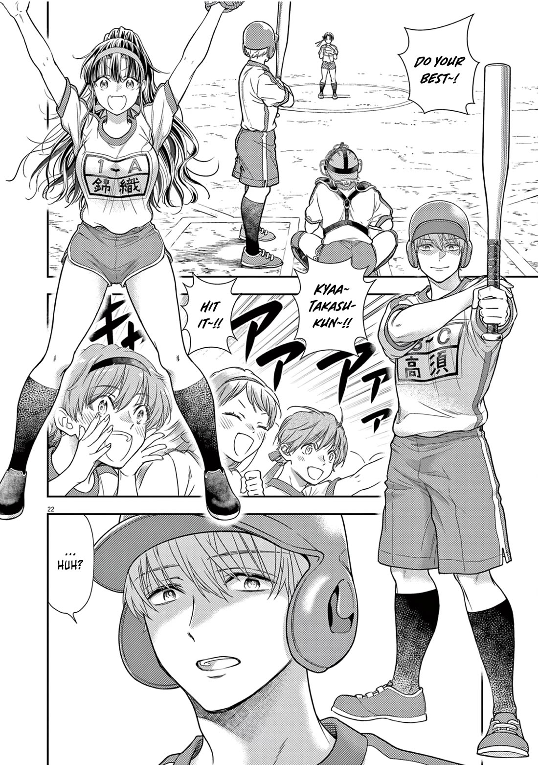 The Curse will Last for Seven Generation, So Please Get Married Quickly! Chapter 9 page 21 - Chapter 9