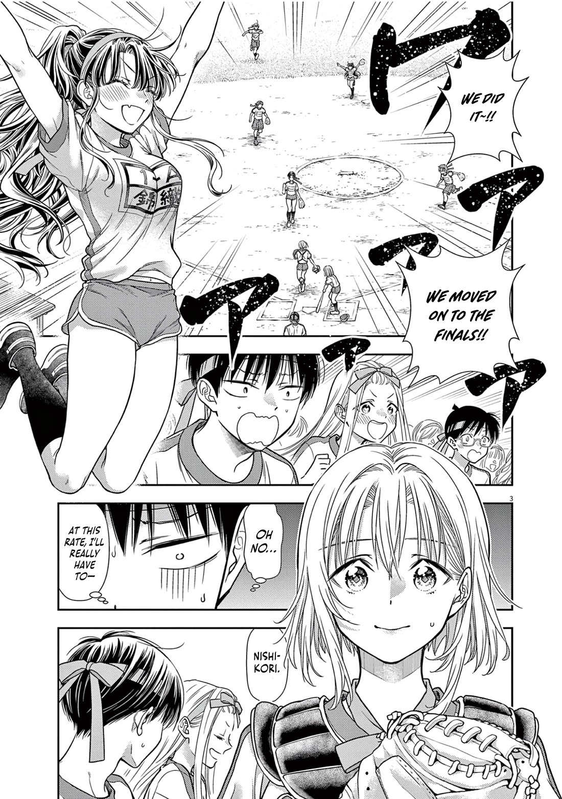 The Curse will Last for Seven Generation, So Please Get Married Quickly! Chapter 9 page 3 - Chapter 9