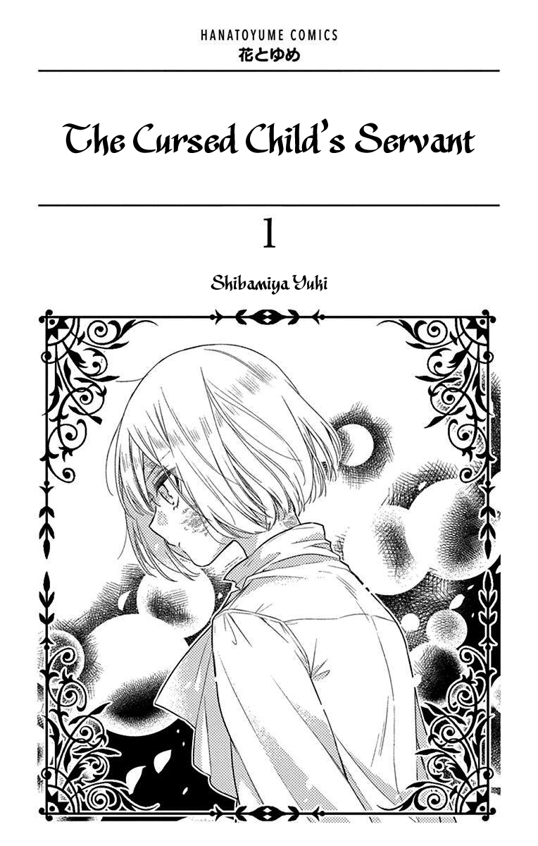The Cursed Child's Servant Chapter 1 page 3 - Chapter 1