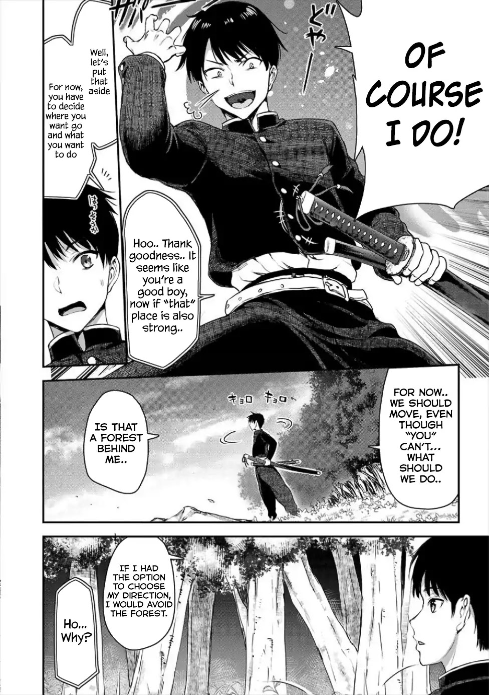The Cursed Sword Master’s Harem Life: By the Sword, For the Sword, Cursed Sword Master Chapter 1 page 12 - Chapter 1