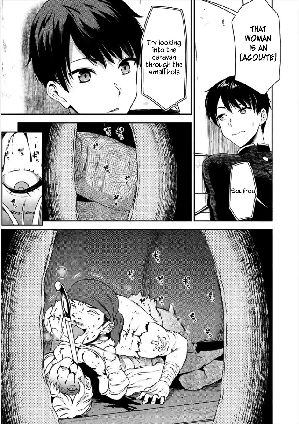 The Cursed Sword Master’s Harem Life: By the Sword, For the Sword, Cursed Sword Master Chapter 1 page 23 - Chapter 1