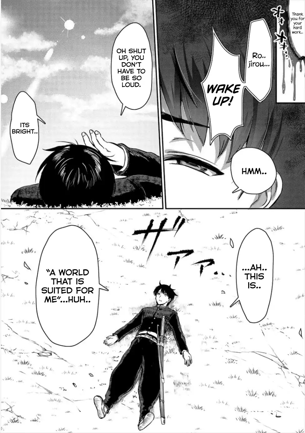 The Cursed Sword Master’s Harem Life: By the Sword, For the Sword, Cursed Sword Master Chapter 1 page 4 - Chapter 1