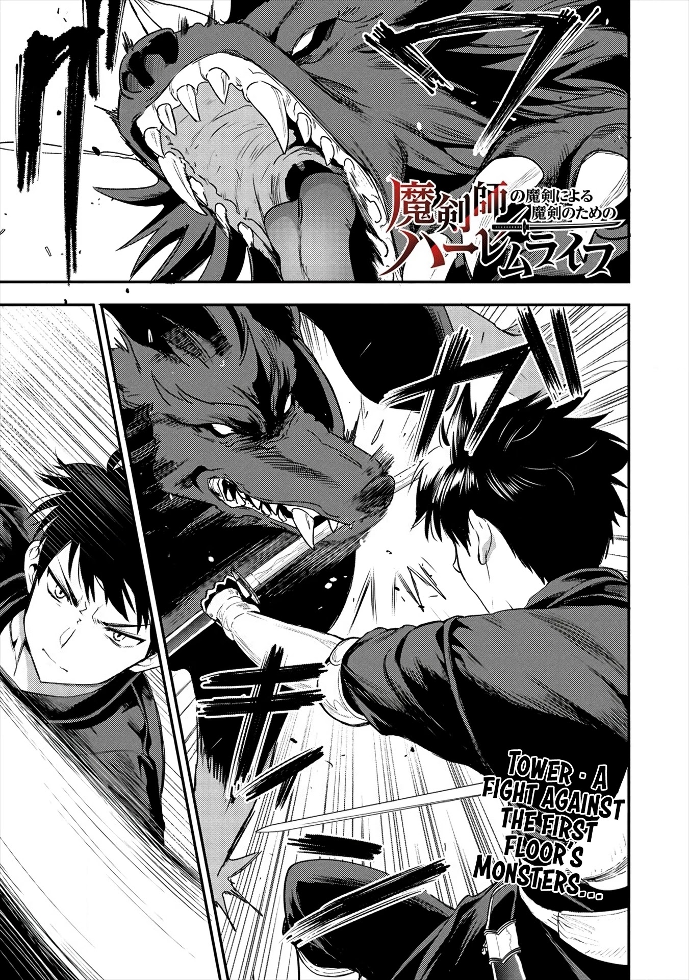 The Cursed Sword Master’s Harem Life: By the Sword, For the Sword, Cursed Sword Master Chapter 10 page 2 - Chapter 10: After the Monster’s Hunting