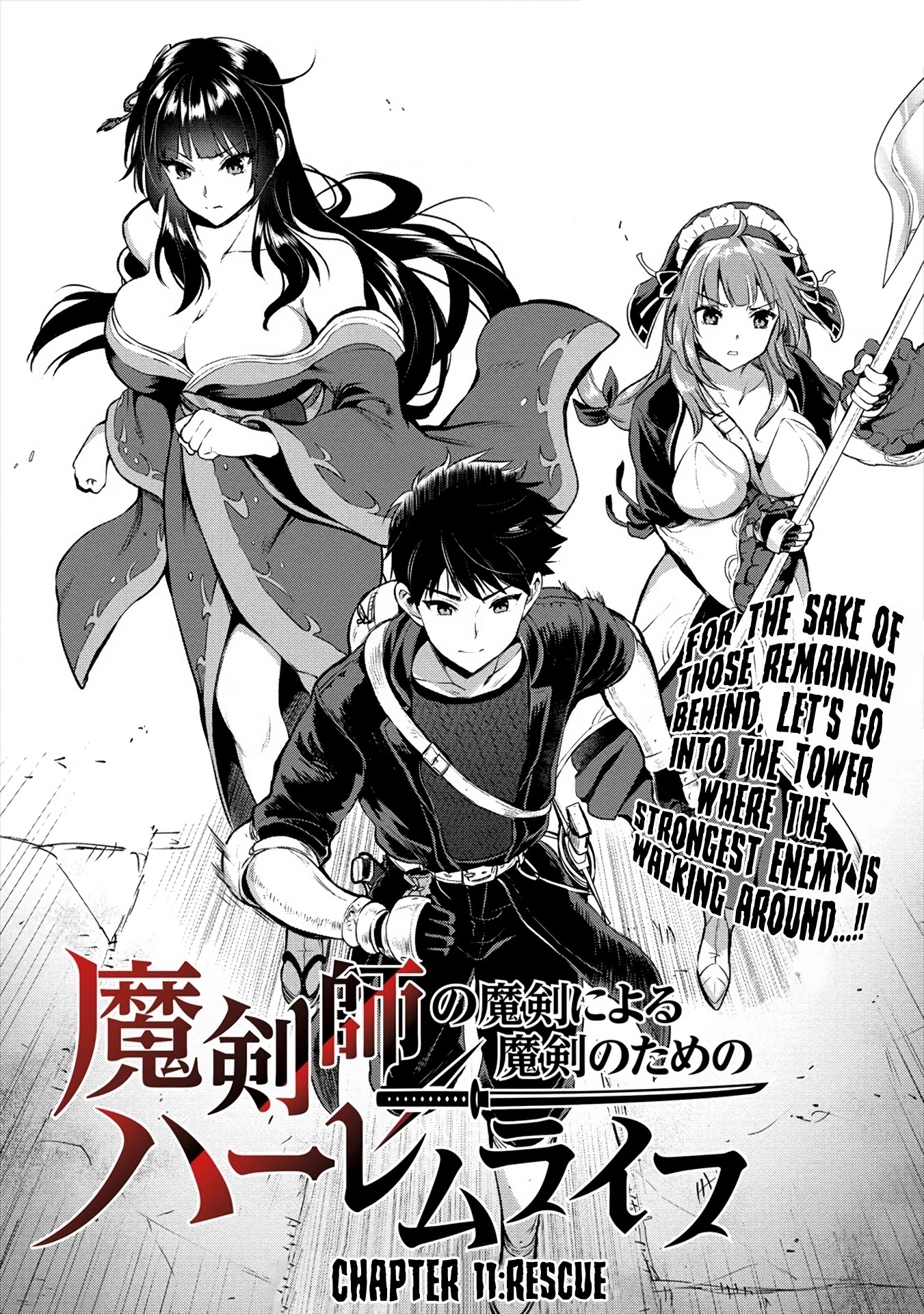 The Cursed Sword Master’s Harem Life: By the Sword, For the Sword, Cursed Sword Master Chapter 11 page 2 - Chapter 11: Rescue