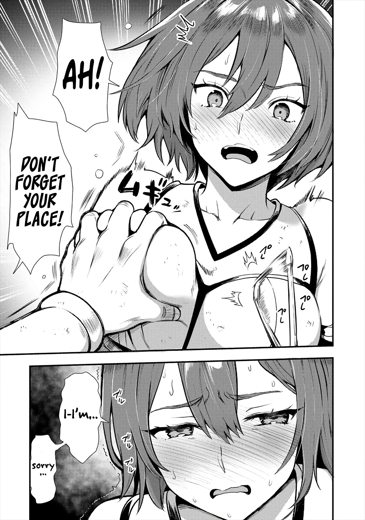 The Cursed Sword Master’s Harem Life: By the Sword, For the Sword, Cursed Sword Master Chapter 12 page 12 - Chapter 12: For Someone's Sake