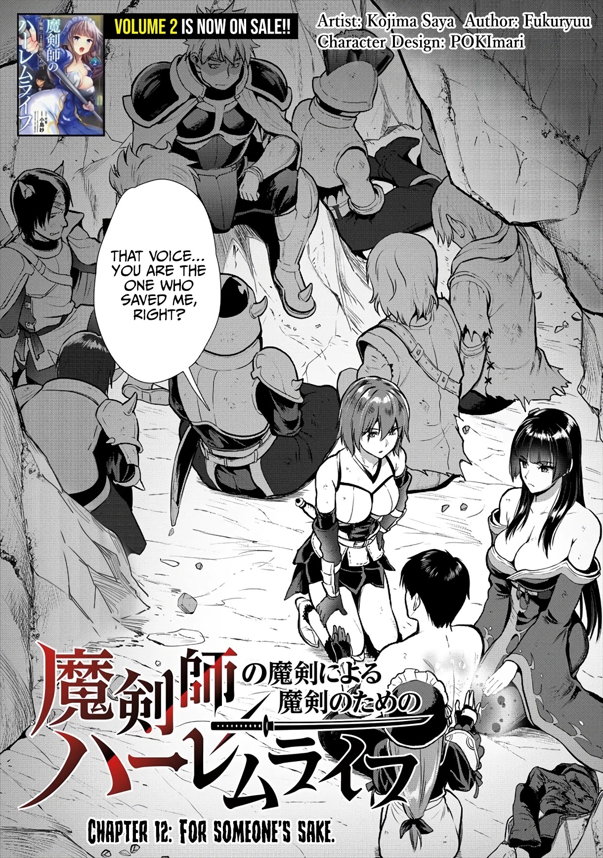 The Cursed Sword Master’s Harem Life: By the Sword, For the Sword, Cursed Sword Master Chapter 12 page 2 - Chapter 12: For Someone's Sake