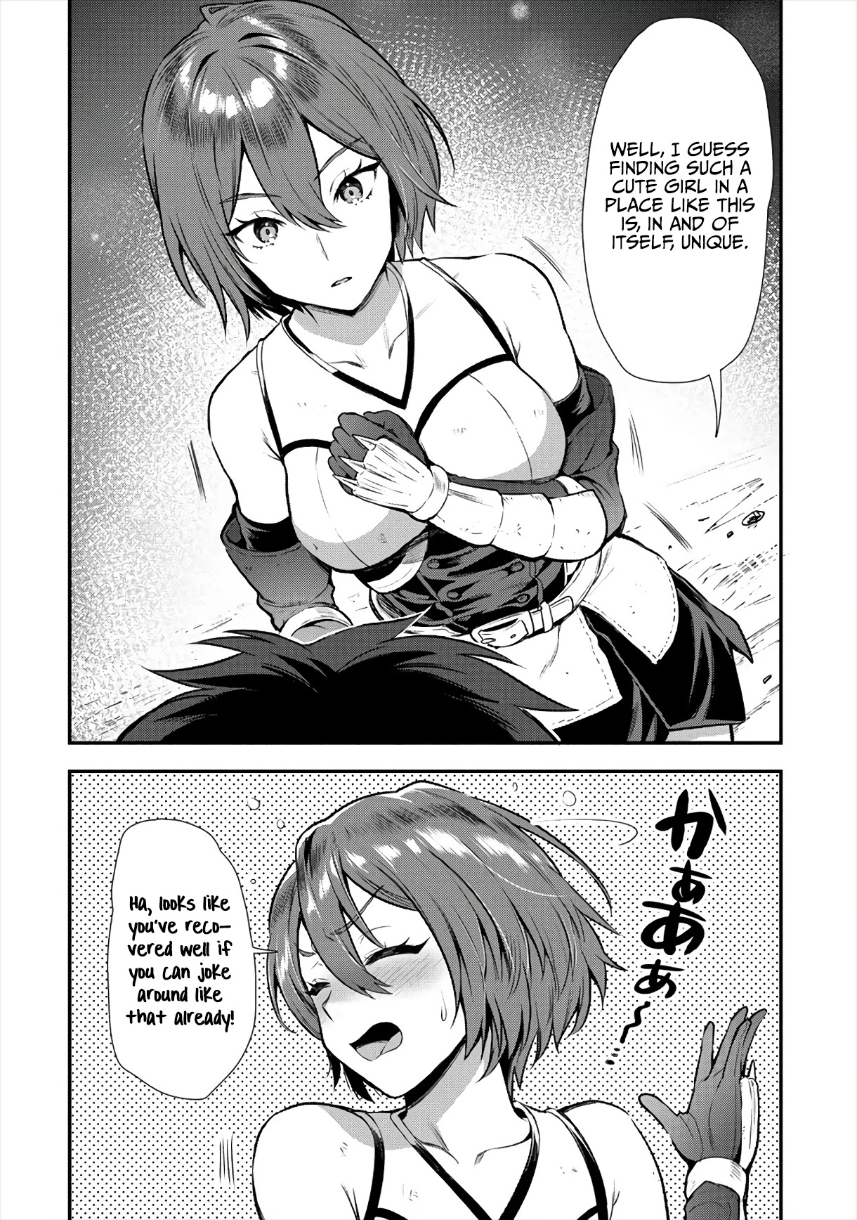 The Cursed Sword Master’s Harem Life: By the Sword, For the Sword, Cursed Sword Master Chapter 12 page 4 - Chapter 12: For Someone's Sake