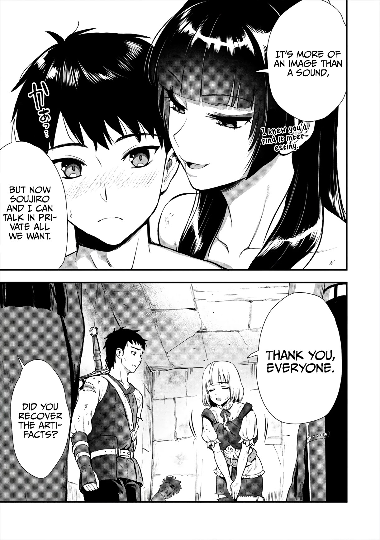 The Cursed Sword Master’s Harem Life: By the Sword, For the Sword, Cursed Sword Master Chapter 13 page 25 - Chapter 13