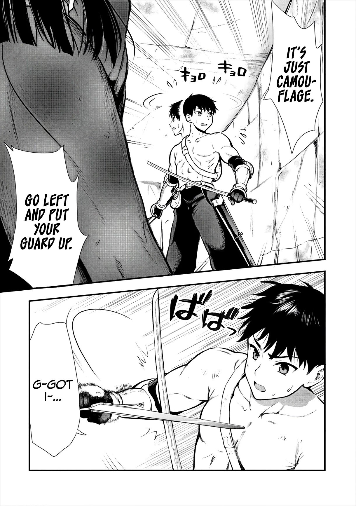 The Cursed Sword Master’s Harem Life: By the Sword, For the Sword, Cursed Sword Master Chapter 13 page 6 - Chapter 13