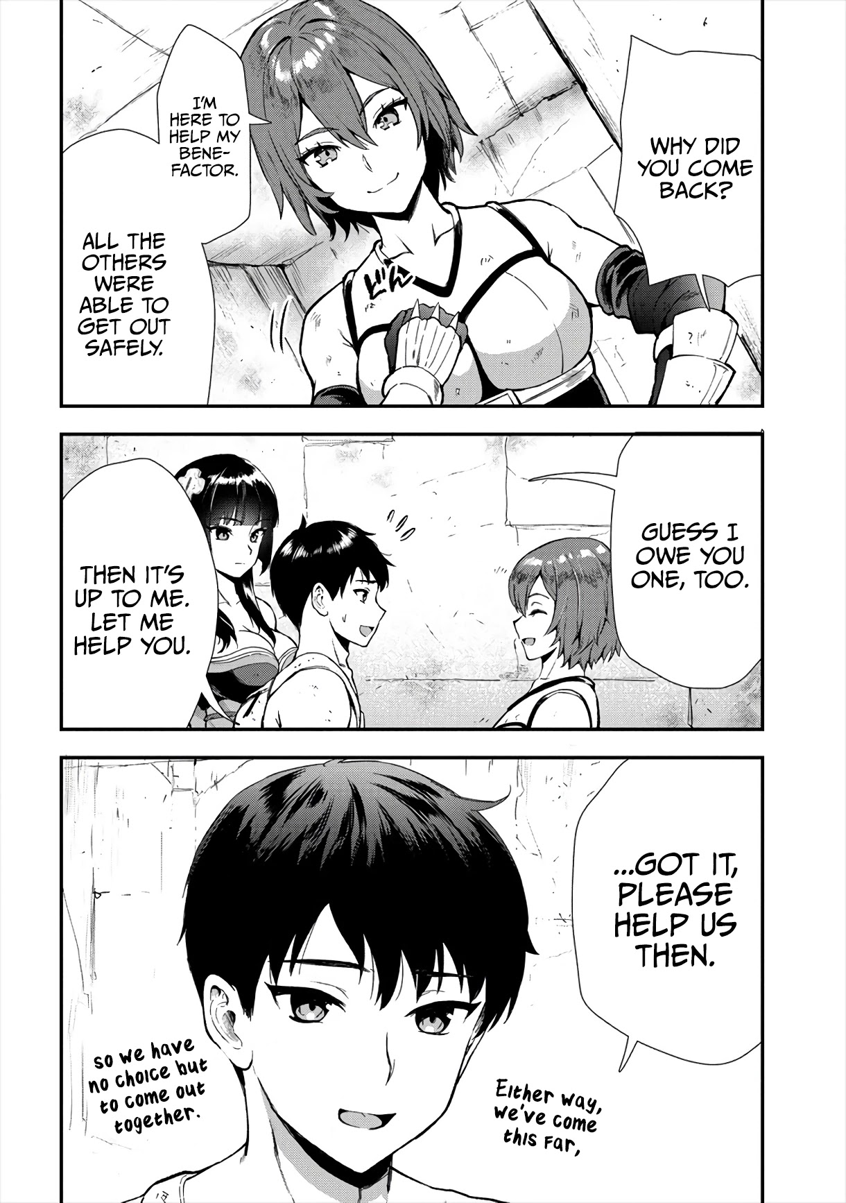 The Cursed Sword Master’s Harem Life: By the Sword, For the Sword, Cursed Sword Master Chapter 14 page 3 - Chapter 14