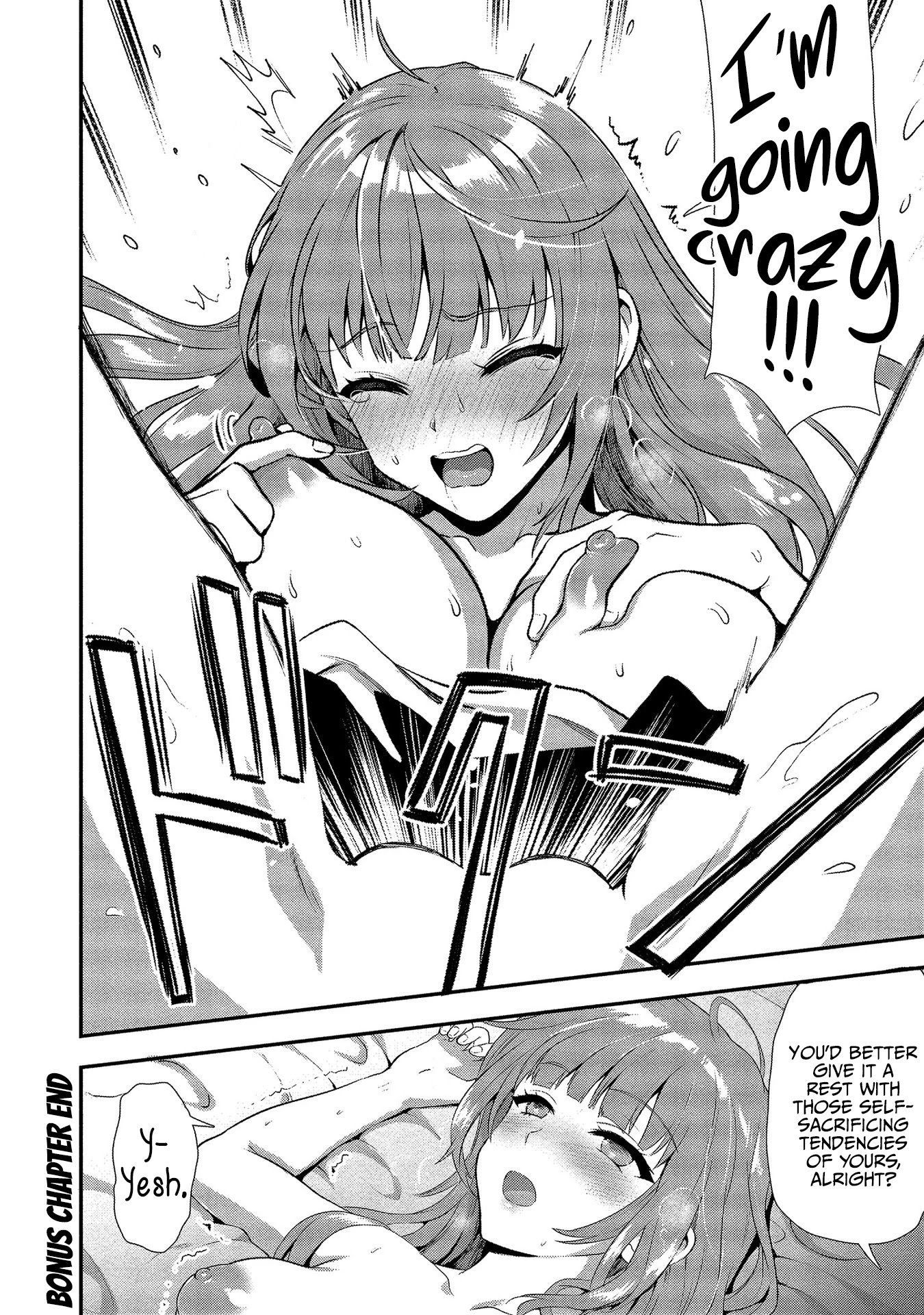 The Cursed Sword Master’s Harem Life: By the Sword, For the Sword, Cursed Sword Master Chapter 15.5 page 12 - Chapter 15.5: Bonus Chapter: Night Training