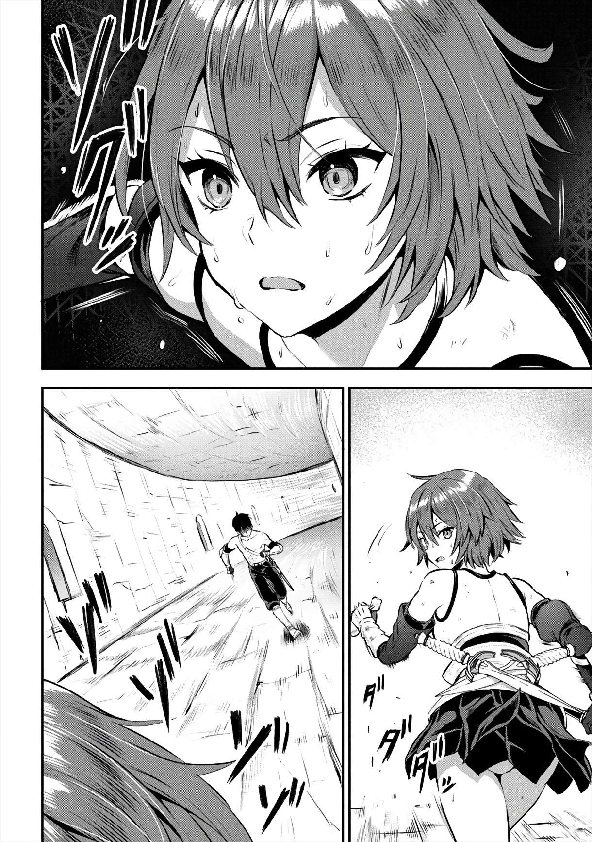 The Cursed Sword Master’s Harem Life: By the Sword, For the Sword, Cursed Sword Master Chapter 15 page 5 - Chapter 15: Degradation