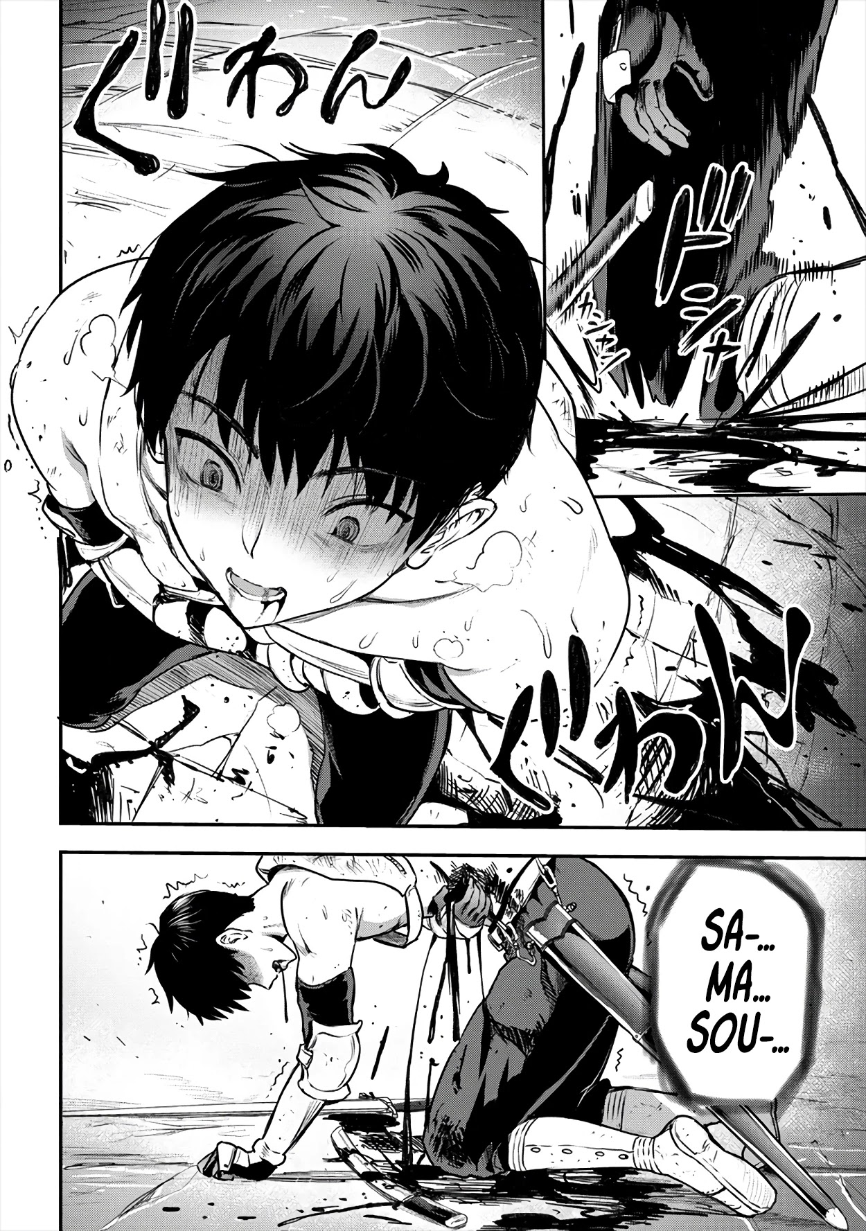 The Cursed Sword Master’s Harem Life: By the Sword, For the Sword, Cursed Sword Master Chapter 16 page 17 - Chapter 16: Sakura’s Power
