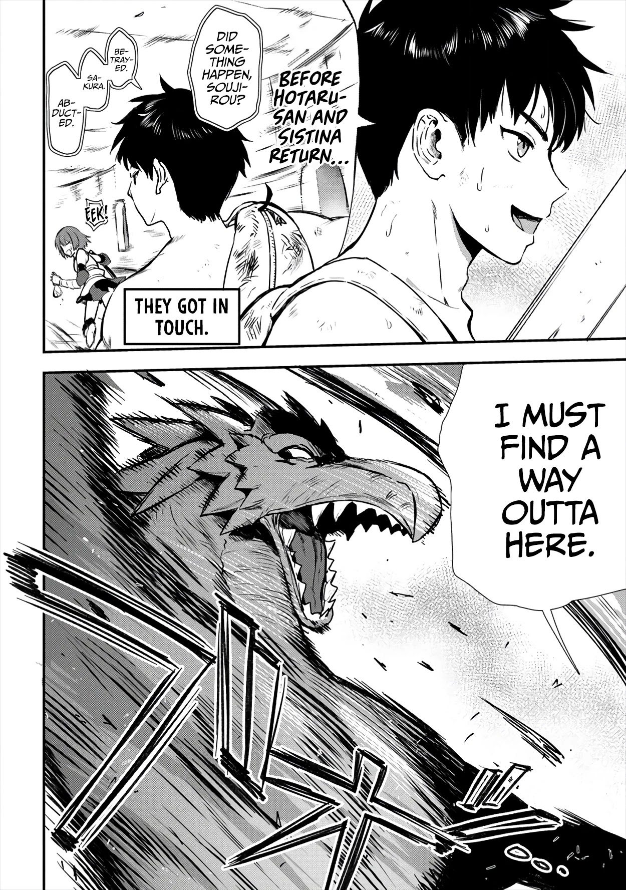 The Cursed Sword Master’s Harem Life: By the Sword, For the Sword, Cursed Sword Master Chapter 16 page 3 - Chapter 16: Sakura’s Power