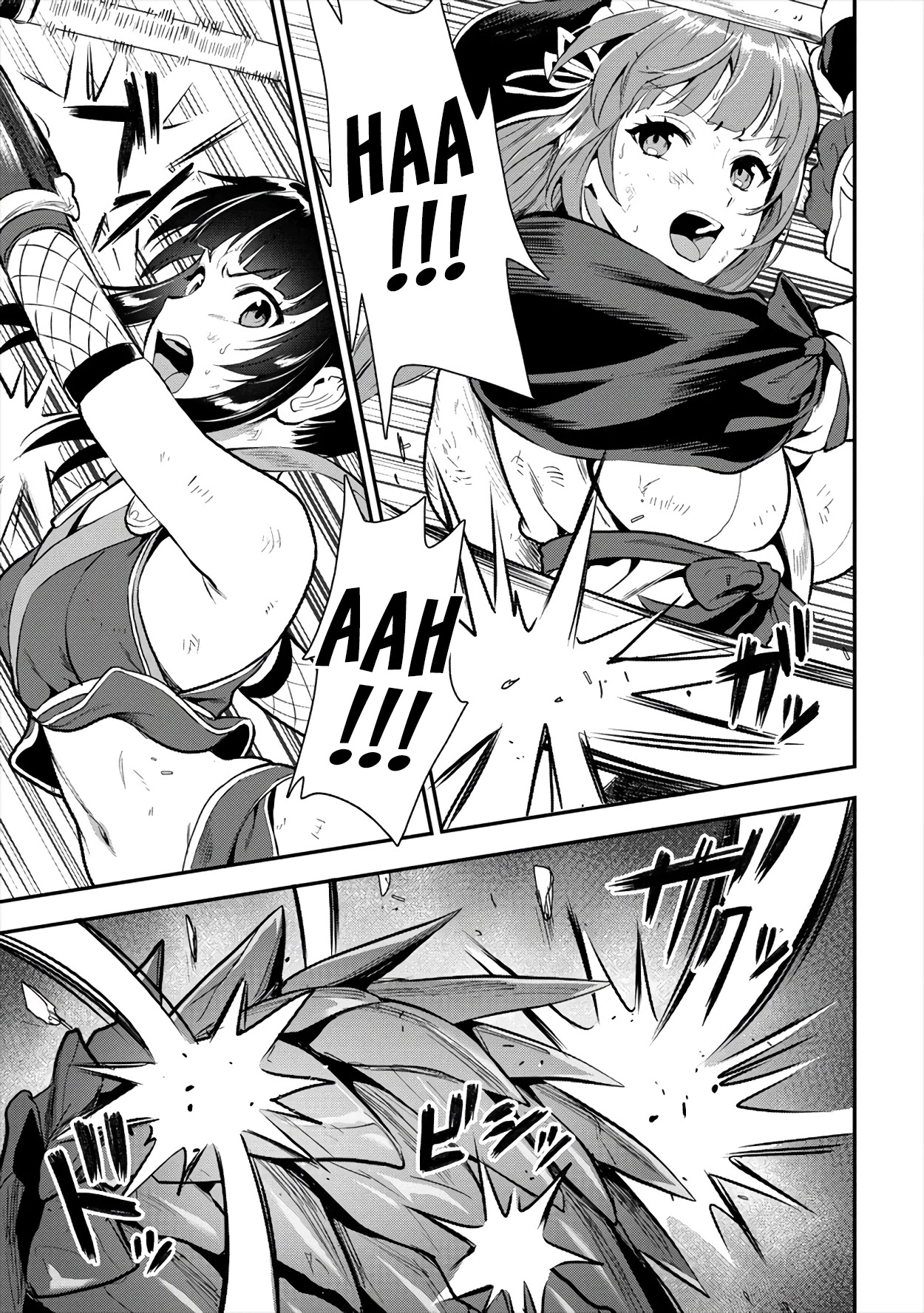 The Cursed Sword Master’s Harem Life: By the Sword, For the Sword, Cursed Sword Master Chapter 18 page 13 - Chapter 18: Resolute Blow
