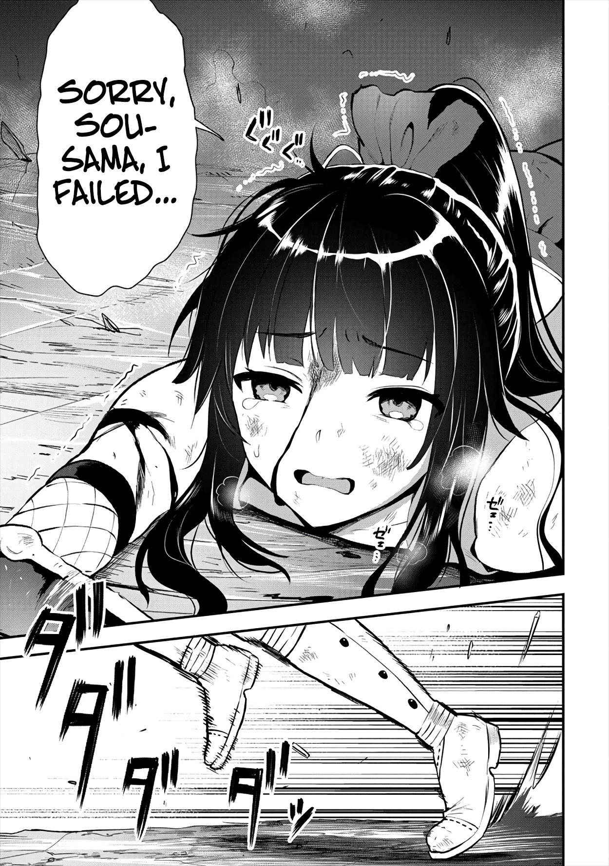 The Cursed Sword Master’s Harem Life: By the Sword, For the Sword, Cursed Sword Master Chapter 18 page 25 - Chapter 18: Resolute Blow