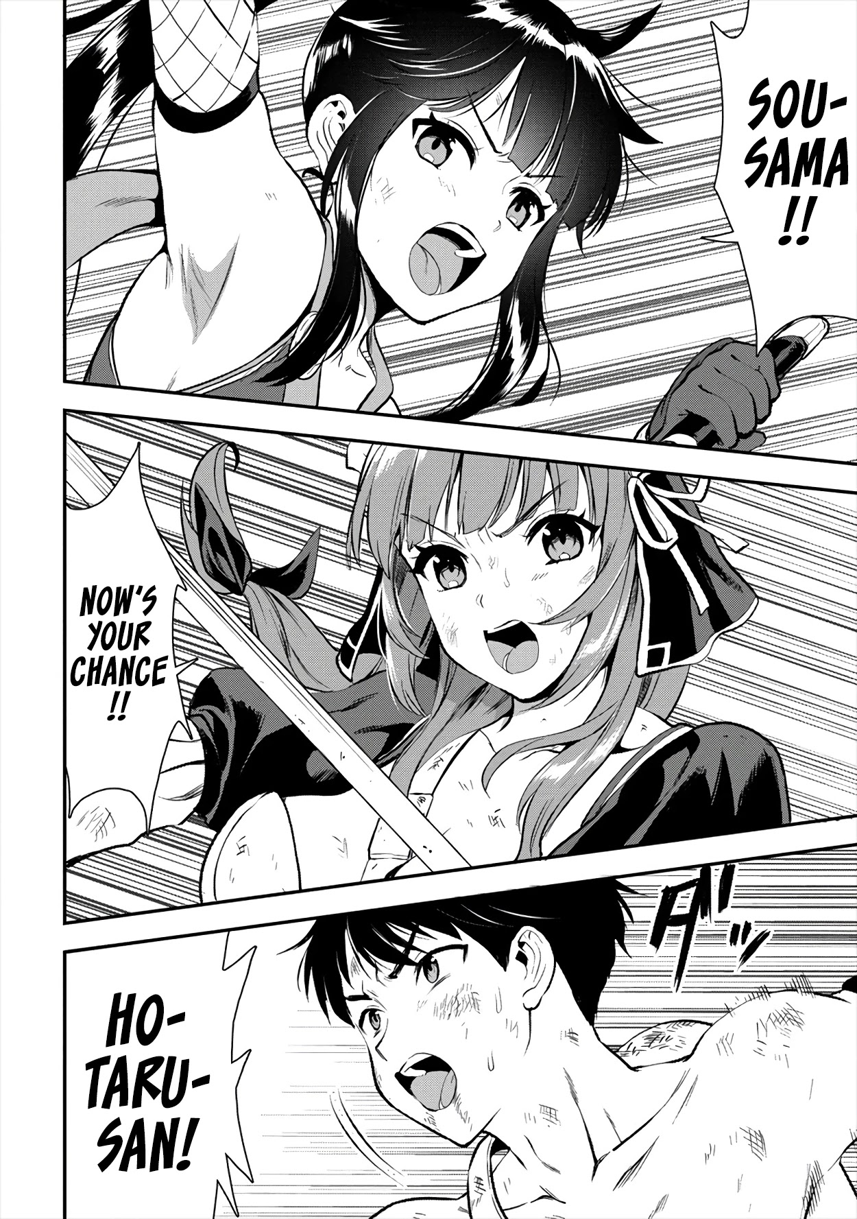 The Cursed Sword Master’s Harem Life: By the Sword, For the Sword, Cursed Sword Master Chapter 18 page 4 - Chapter 18: Resolute Blow