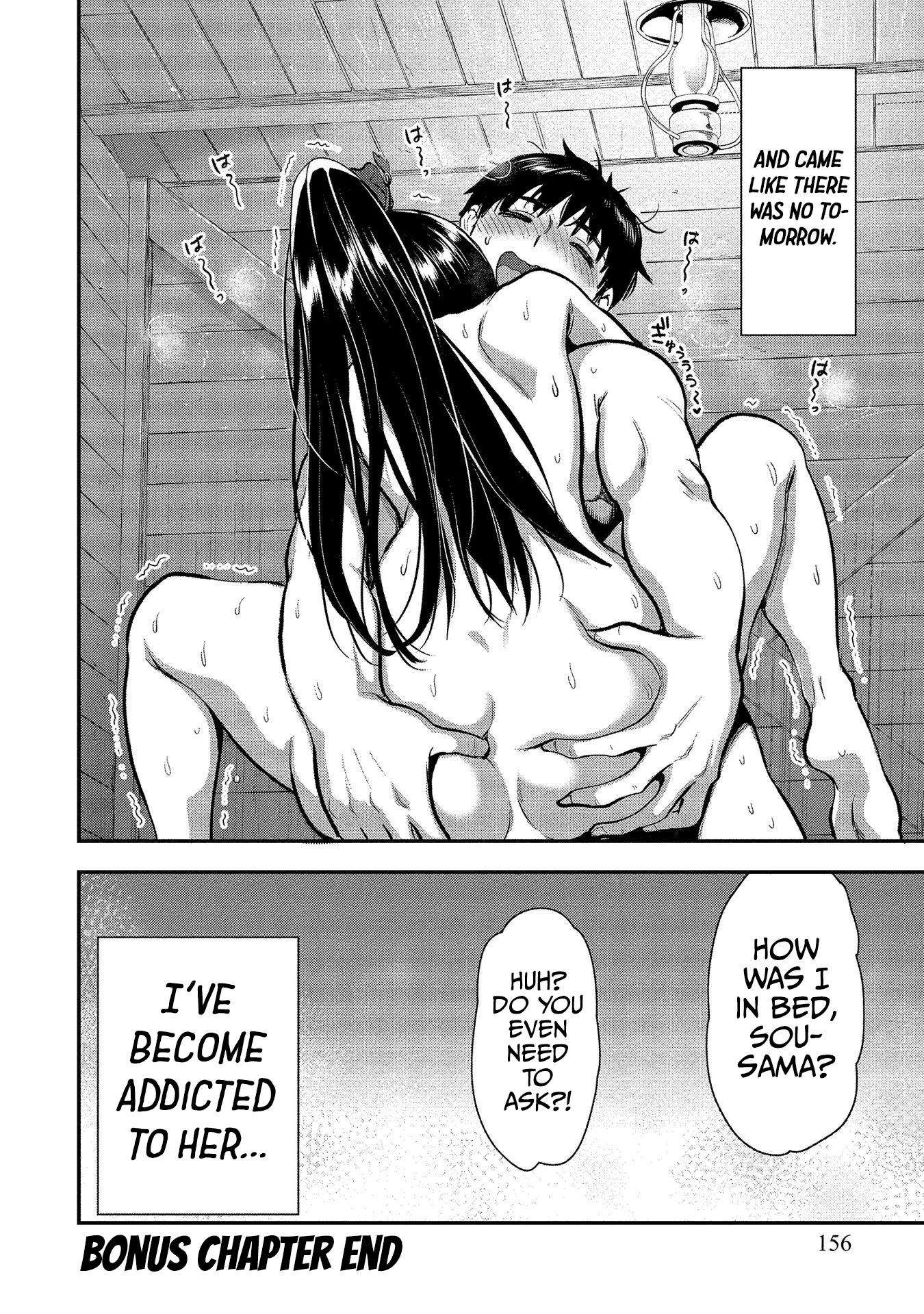 The Cursed Sword Master’s Harem Life: By the Sword, For the Sword, Cursed Sword Master Chapter 19.5 page 14 - Chapter 19.5: Bonus Chapter: Alone with Sakura.