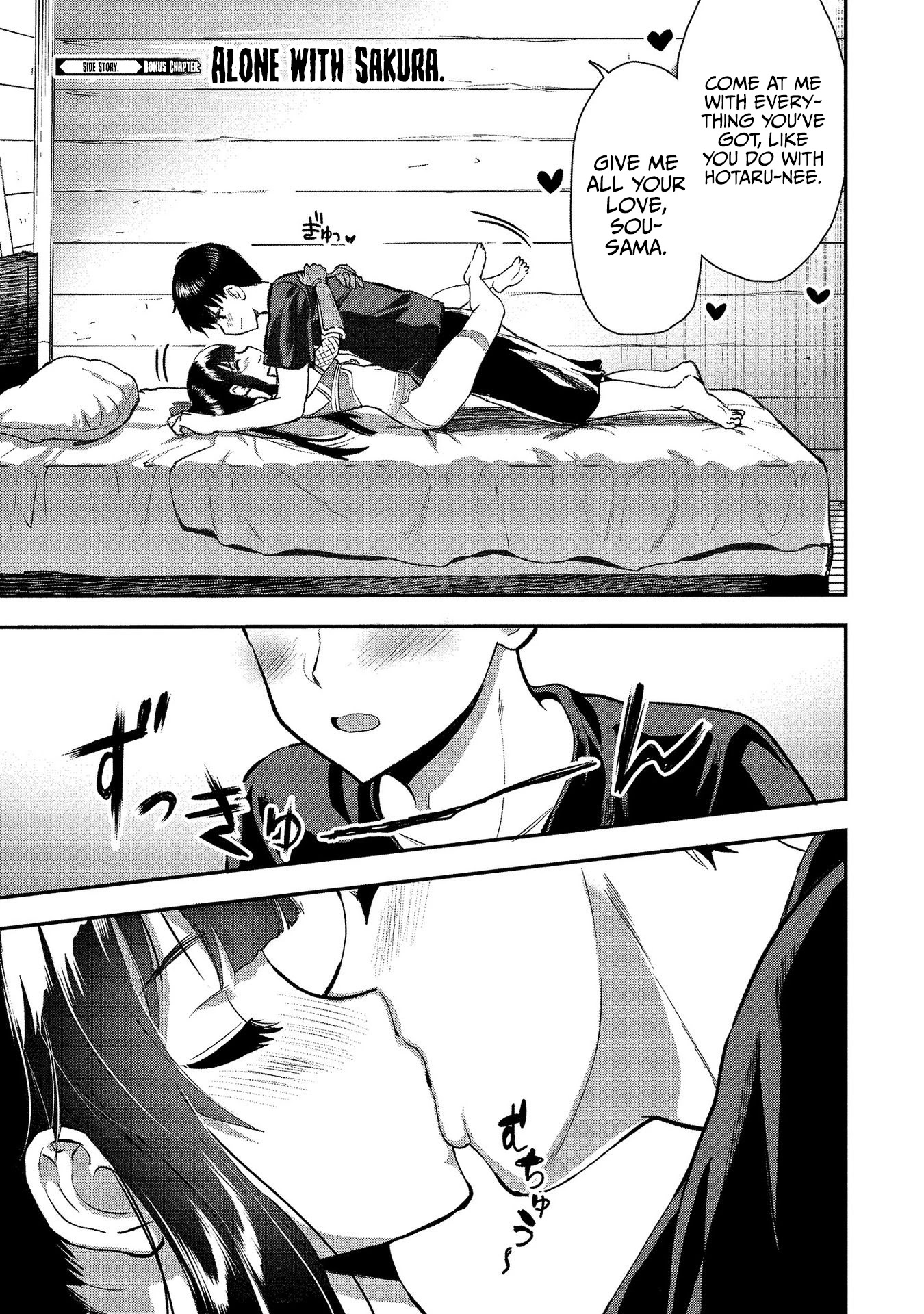 The Cursed Sword Master’s Harem Life: By the Sword, For the Sword, Cursed Sword Master Chapter 19.5 page 3 - Chapter 19.5: Bonus Chapter: Alone with Sakura.