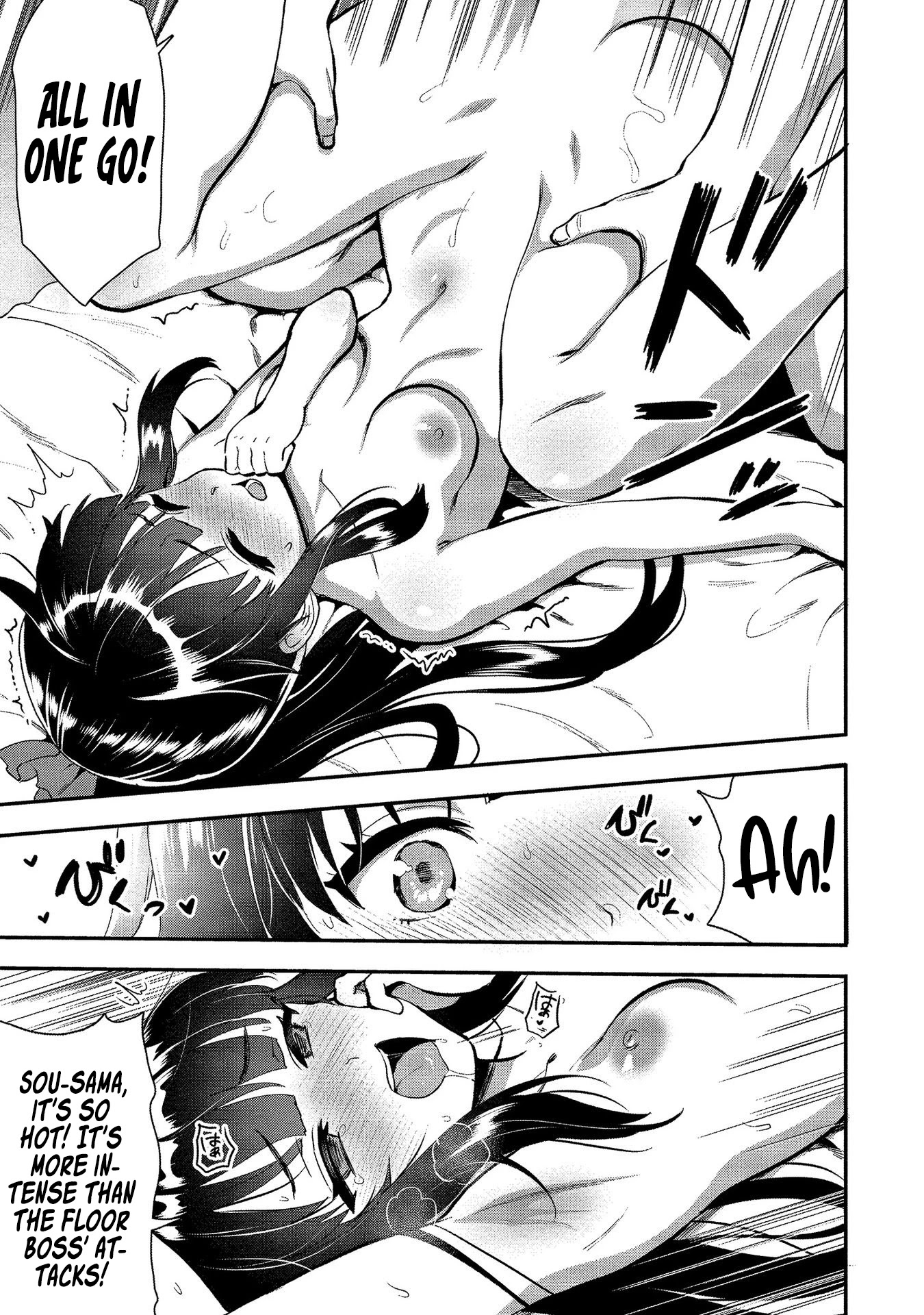 The Cursed Sword Master’s Harem Life: By the Sword, For the Sword, Cursed Sword Master Chapter 19.5 page 7 - Chapter 19.5: Bonus Chapter: Alone with Sakura.