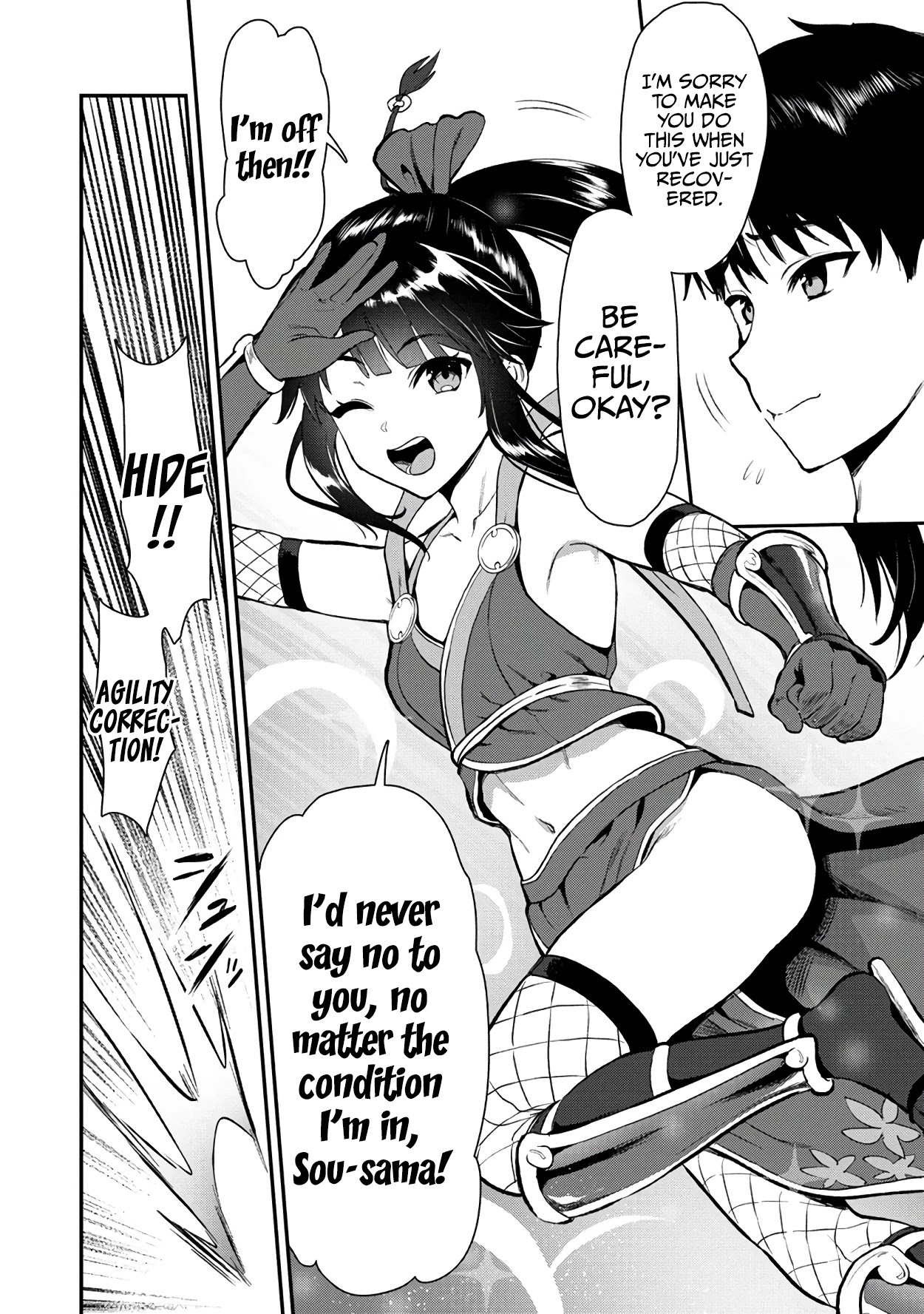 The Cursed Sword Master’s Harem Life: By the Sword, For the Sword, Cursed Sword Master Chapter 19 page 18 - Chapter 19: Sakura