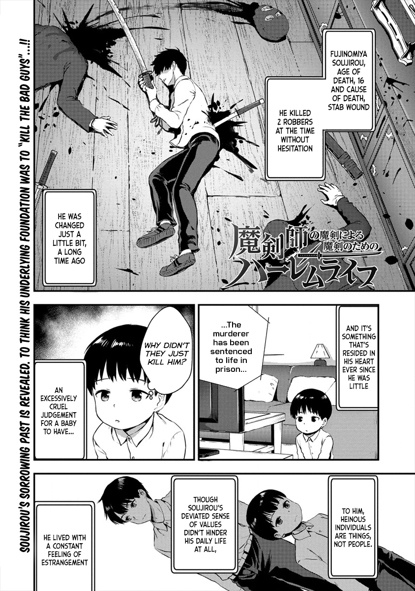 The Cursed Sword Master’s Harem Life: By the Sword, For the Sword, Cursed Sword Master Chapter 2 page 2 - Chapter 2