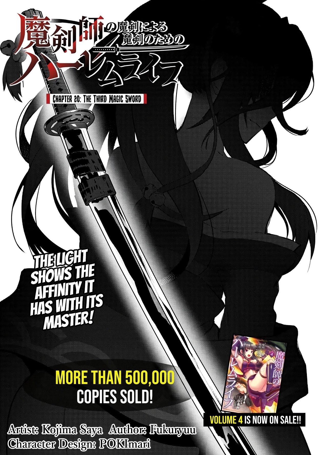 The Cursed Sword Master’s Harem Life: By the Sword, For the Sword, Cursed Sword Master Chapter 20 page 2 - Chapter 20: The Third Magic Sword