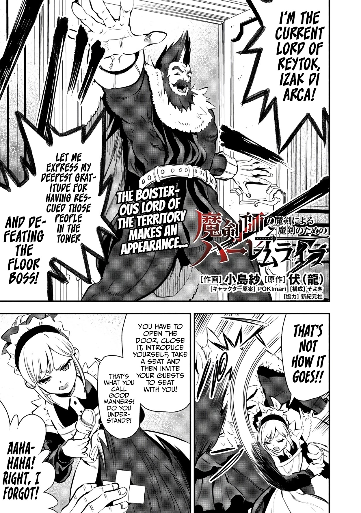 The Cursed Sword Master’s Harem Life: By the Sword, For the Sword, Cursed Sword Master Chapter 21 page 2 - Chapter 21: Our Home