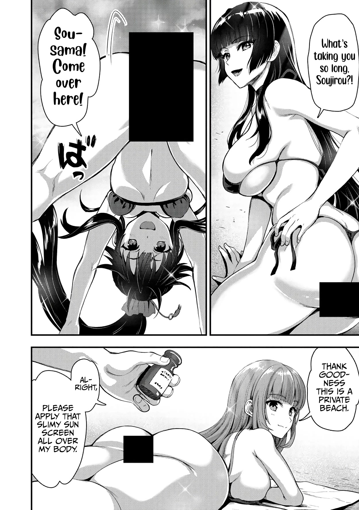 The Cursed Sword Master’s Harem Life: By the Sword, For the Sword, Cursed Sword Master Chapter 22.2 page 11 - Chapter 22.2: Family Time (2)