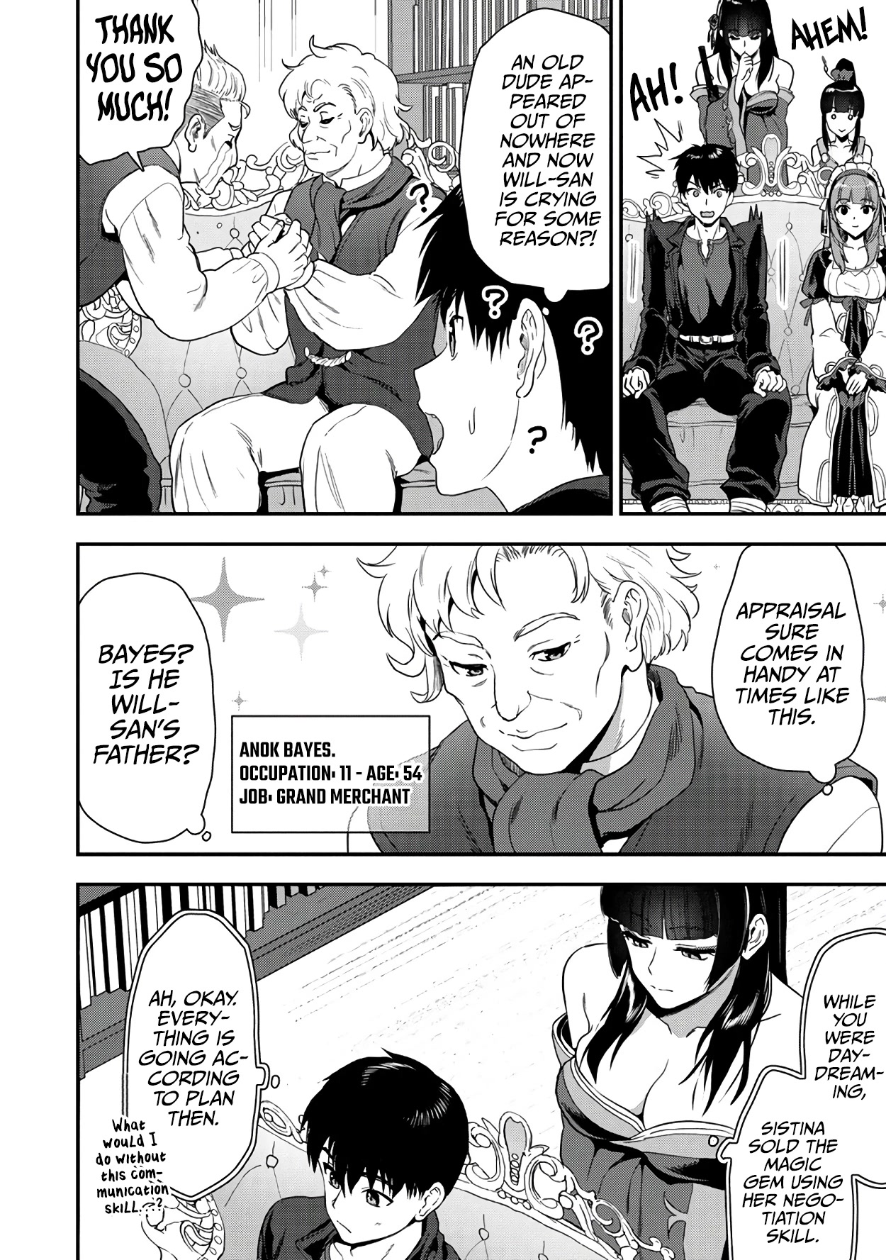 The Cursed Sword Master’s Harem Life: By the Sword, For the Sword, Cursed Sword Master Chapter 22.2 page 13 - Chapter 22.2: Family Time (2)