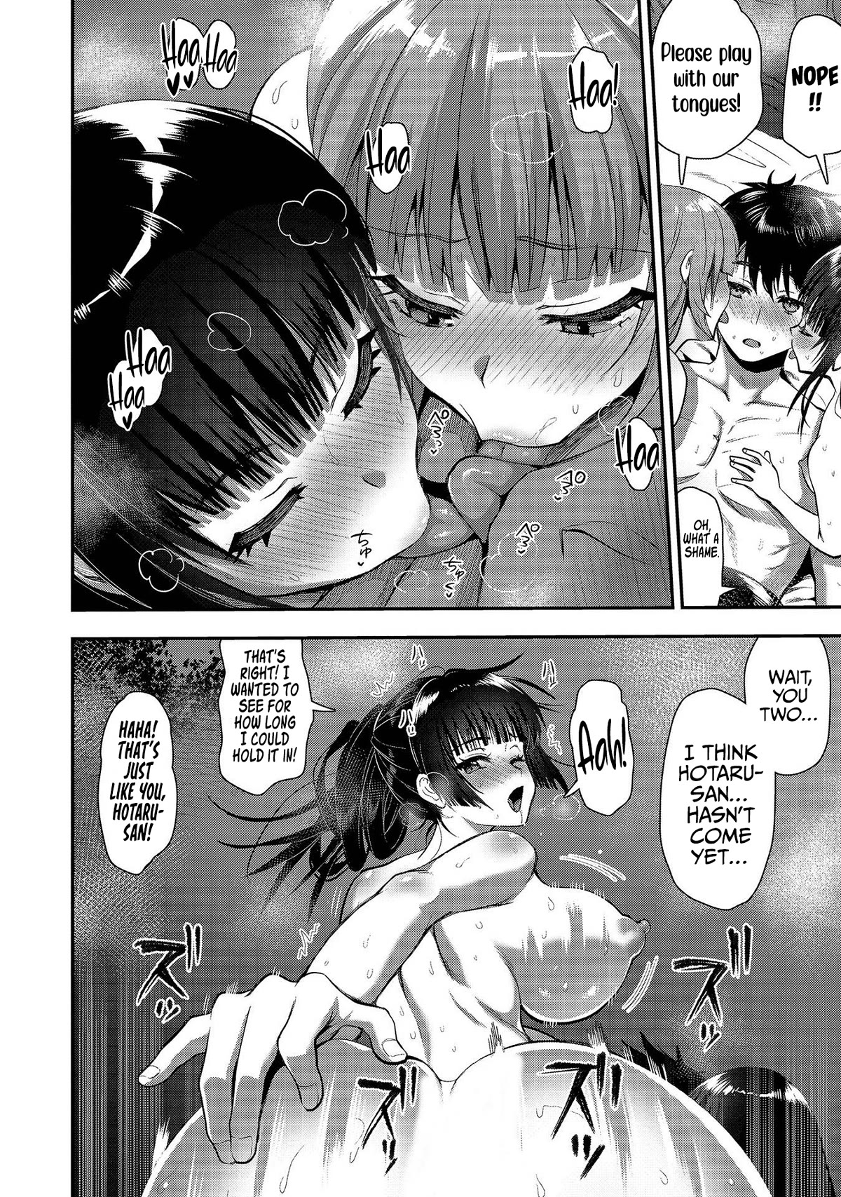 The Cursed Sword Master’s Harem Life: By the Sword, For the Sword, Cursed Sword Master Chapter 23.5 page 15 - Chapter 23.5: Bonus Chapter: A Night of Celebration.