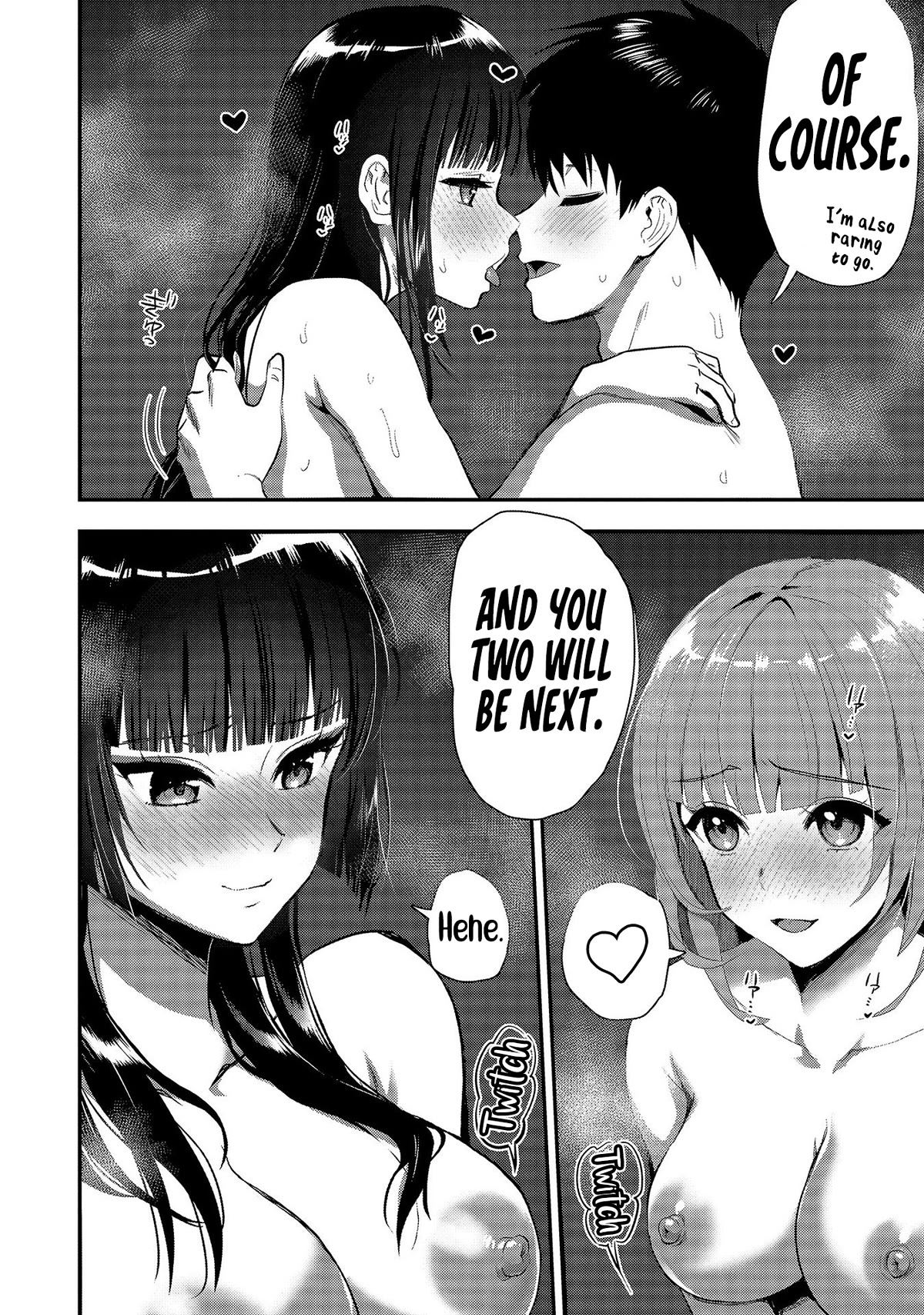 The Cursed Sword Master’s Harem Life: By the Sword, For the Sword, Cursed Sword Master Chapter 23.5 page 5 - Chapter 23.5: Bonus Chapter: A Night of Celebration.