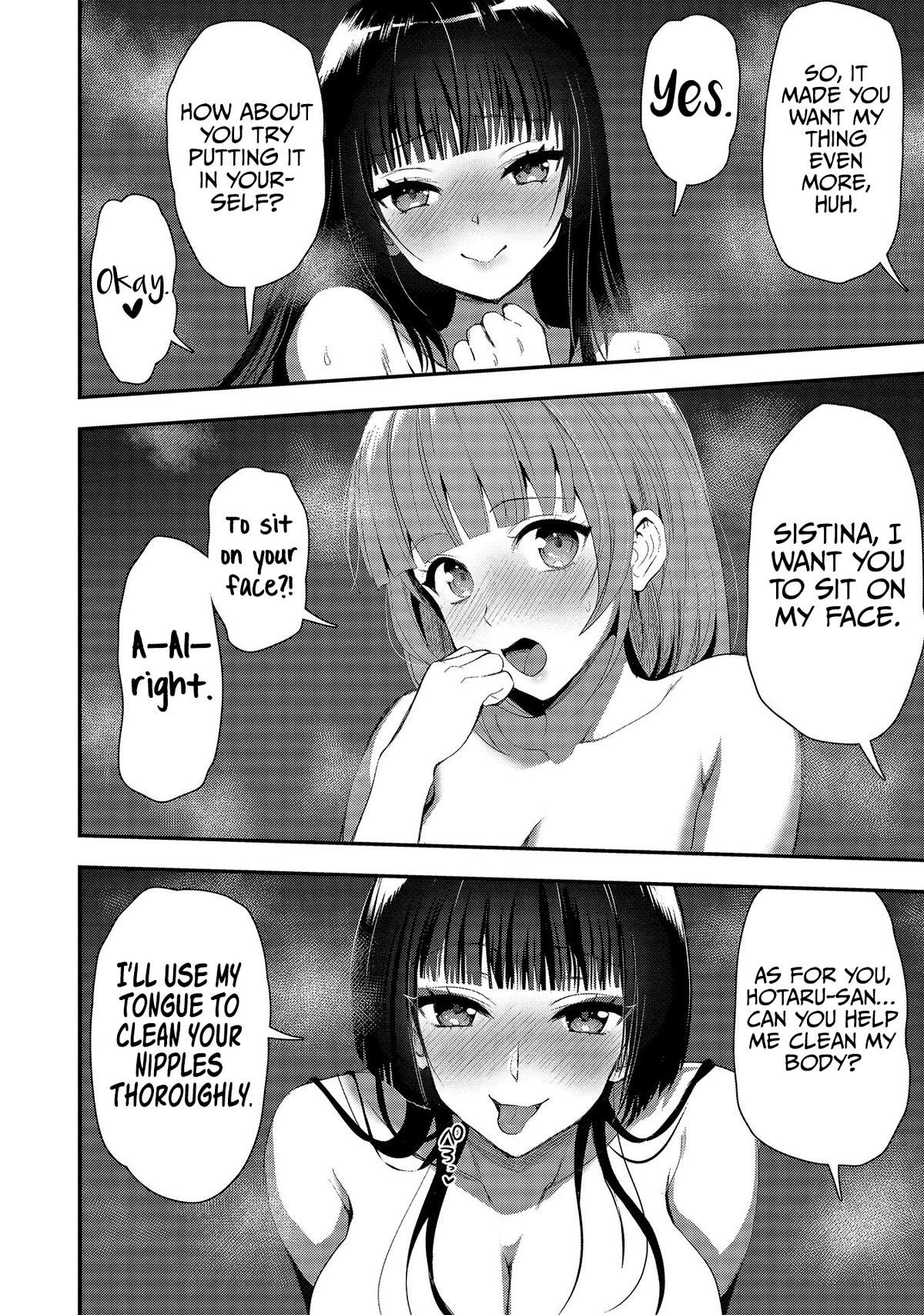 The Cursed Sword Master’s Harem Life: By the Sword, For the Sword, Cursed Sword Master Chapter 23.5 page 7 - Chapter 23.5: Bonus Chapter: A Night of Celebration.