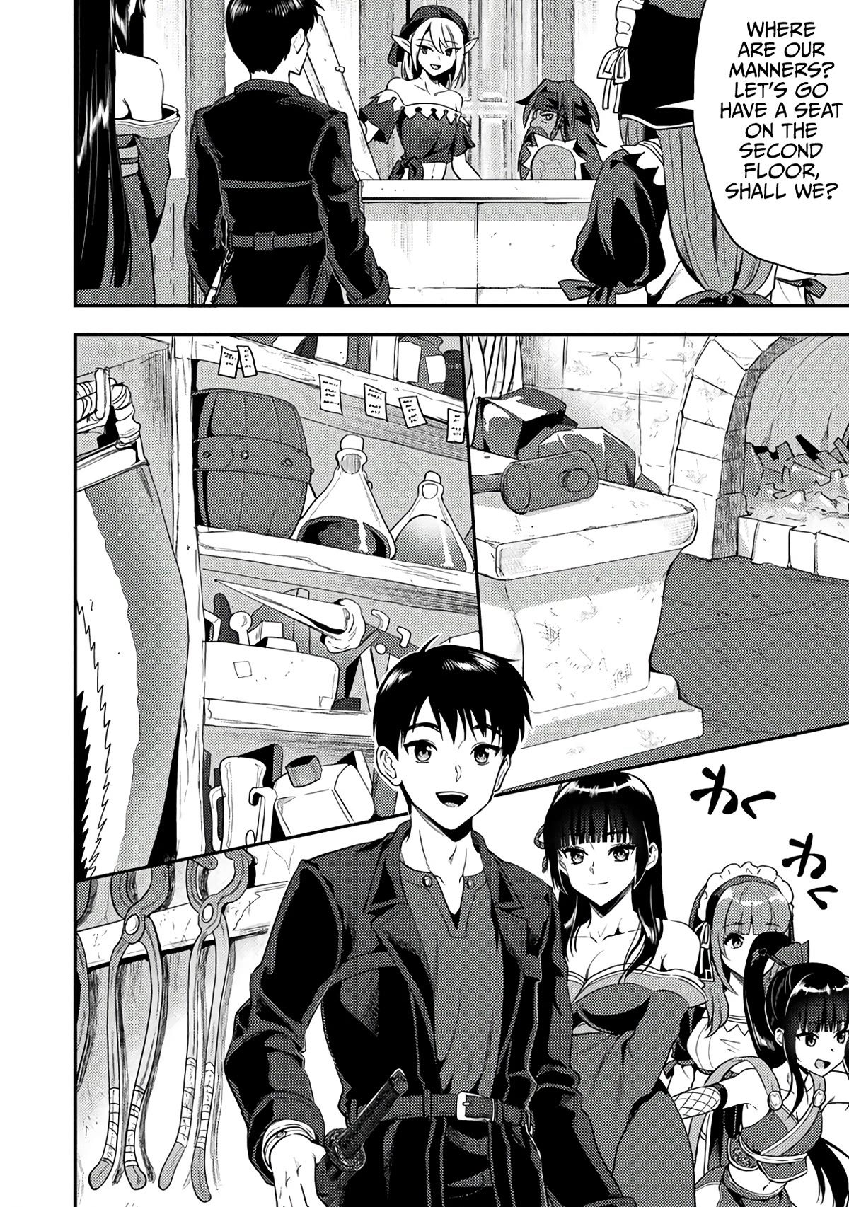 The Cursed Sword Master’s Harem Life: By the Sword, For the Sword, Cursed Sword Master Chapter 24.2 page 5 - Chapter 24.2: The Married Elf and Dwarf Artisans (2)