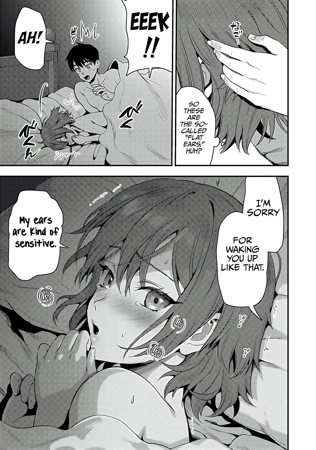 The Cursed Sword Master’s Harem Life: By the Sword, For the Sword, Cursed Sword Master Chapter 25.2 page 14 - Chapter 25.2: Frey’s Wish (2)