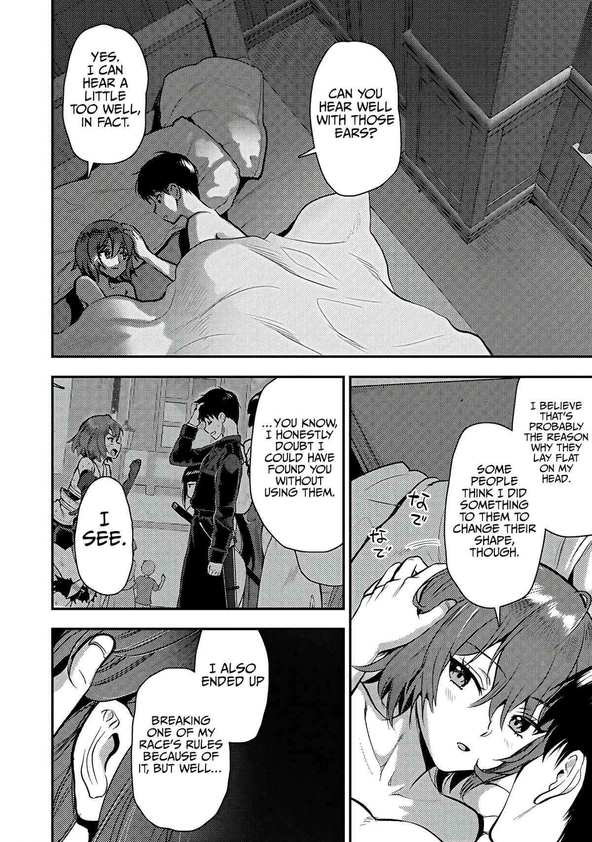 The Cursed Sword Master’s Harem Life: By the Sword, For the Sword, Cursed Sword Master Chapter 25.2 page 15 - Chapter 25.2: Frey’s Wish (2)