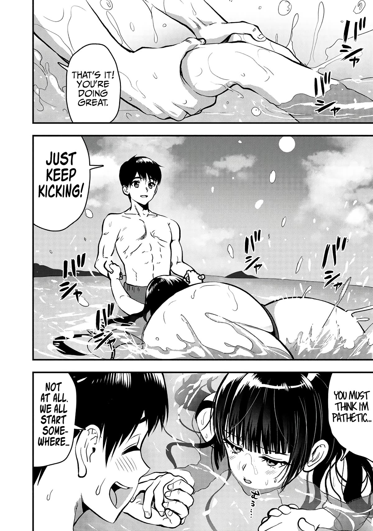 The Cursed Sword Master’s Harem Life: By the Sword, For the Sword, Cursed Sword Master Chapter 26.1 page 16 - Chapter 26.1: A Reward and More Trouble?! (1)