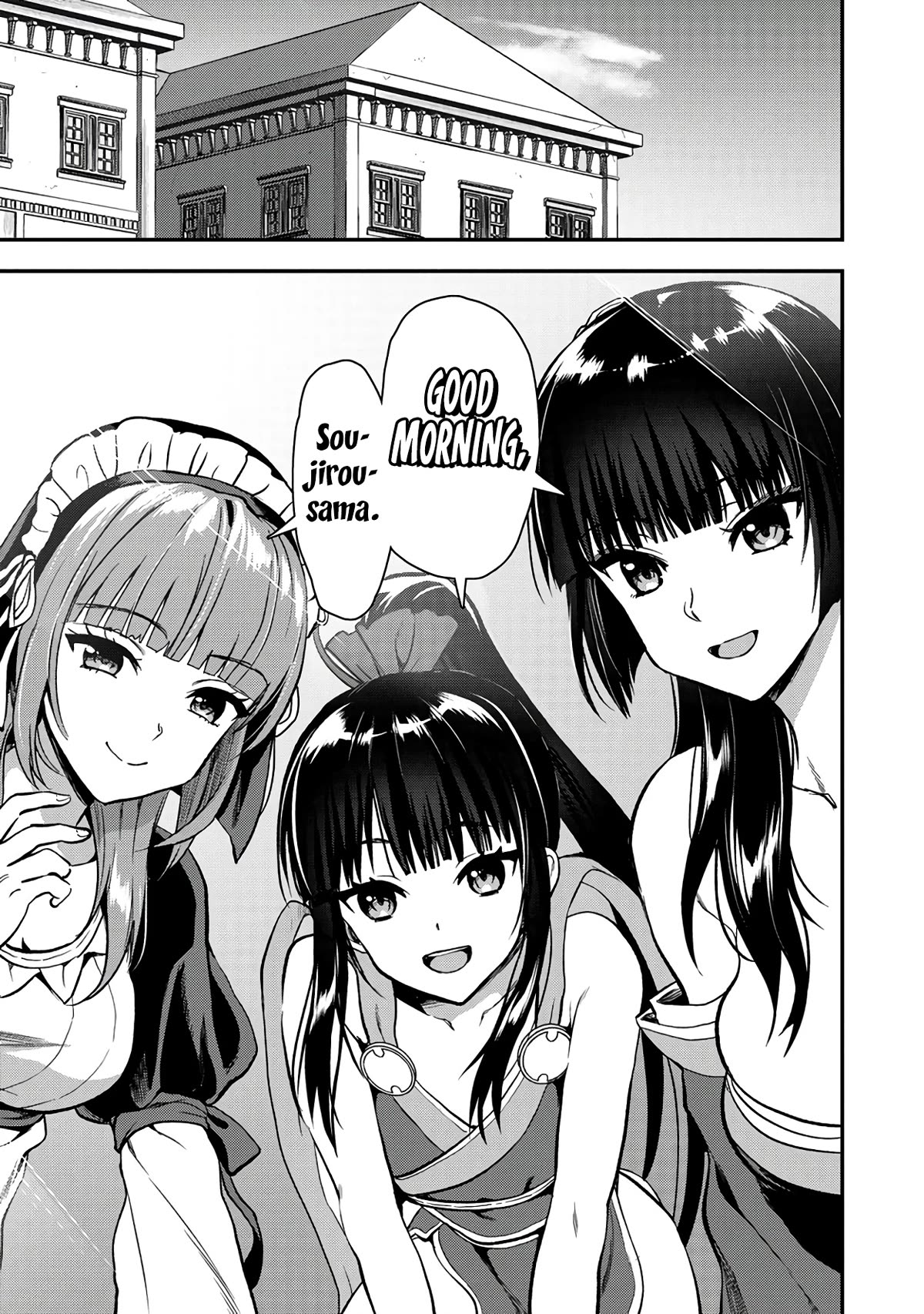 The Cursed Sword Master’s Harem Life: By the Sword, For the Sword, Cursed Sword Master Chapter 26.1 page 2 - Chapter 26.1: A Reward and More Trouble?! (1)