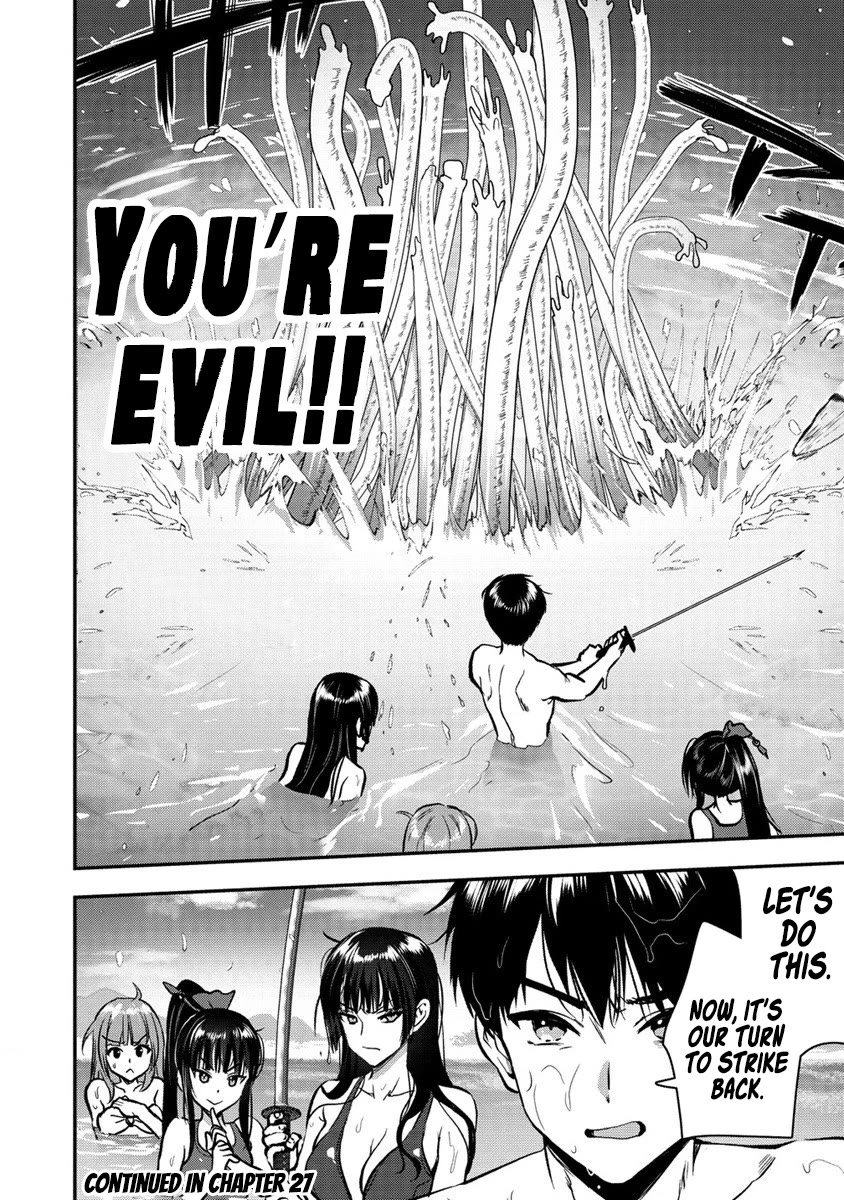 The Cursed Sword Master’s Harem Life: By the Sword, For the Sword, Cursed Sword Master Chapter 26.2 page 16 - Chapter 26.2: A Reward and More Trouble?! (2)