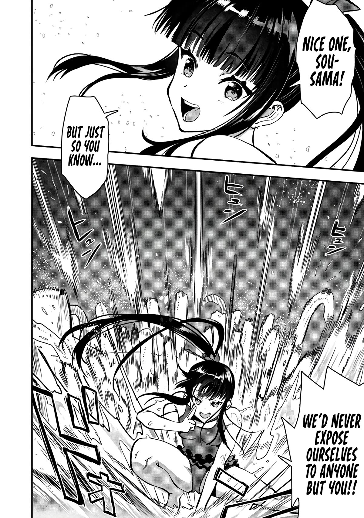 The Cursed Sword Master’s Harem Life: By the Sword, For the Sword, Cursed Sword Master Chapter 27 page 12 - Chapter 27: A Fight to the Death at the Beach!