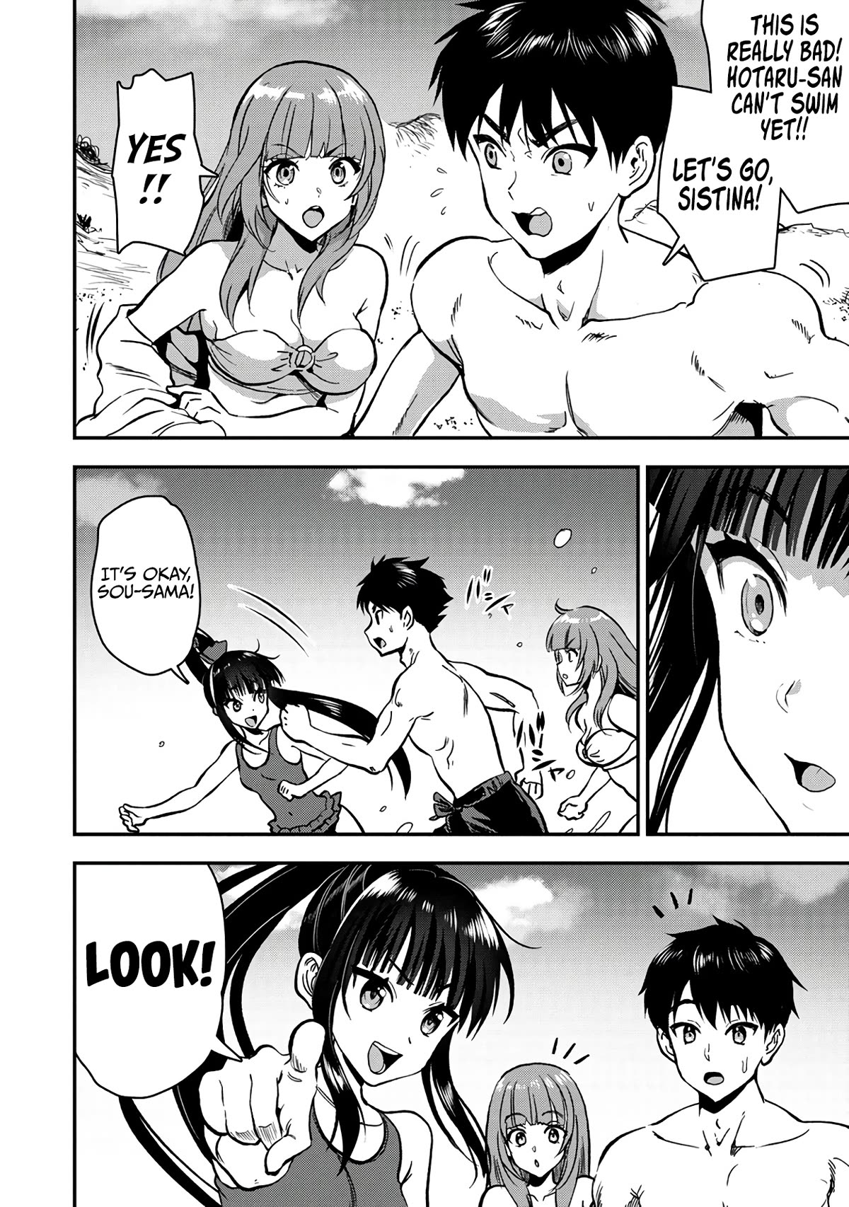 The Cursed Sword Master’s Harem Life: By the Sword, For the Sword, Cursed Sword Master Chapter 27 page 16 - Chapter 27: A Fight to the Death at the Beach!