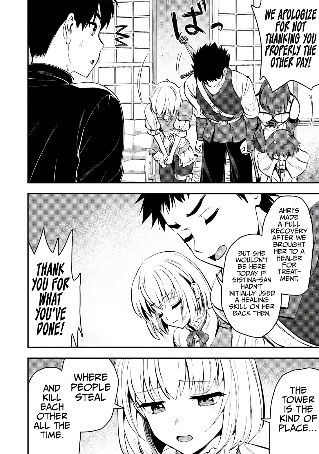 The Cursed Sword Master’s Harem Life: By the Sword, For the Sword, Cursed Sword Master Chapter 28 page 9 - Chapter 28: Training Begins!