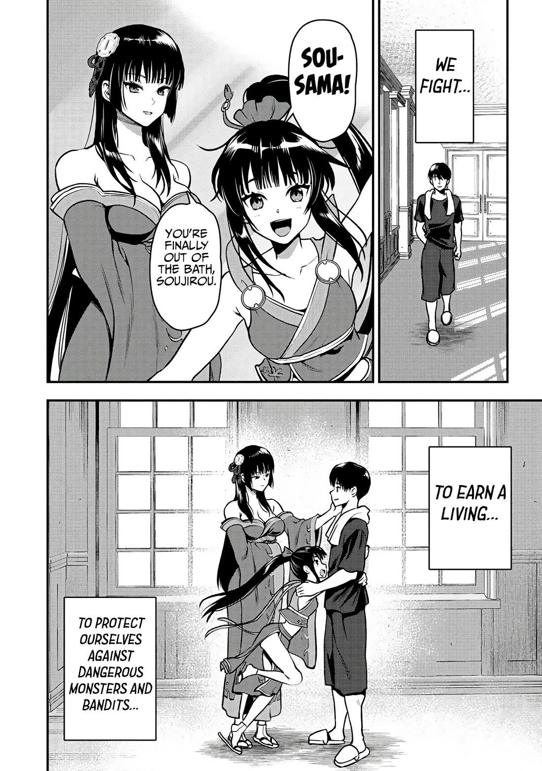 The Cursed Sword Master’s Harem Life: By the Sword, For the Sword, Cursed Sword Master Chapter 29 page 15 - Chapter 29: A Reason to Fight