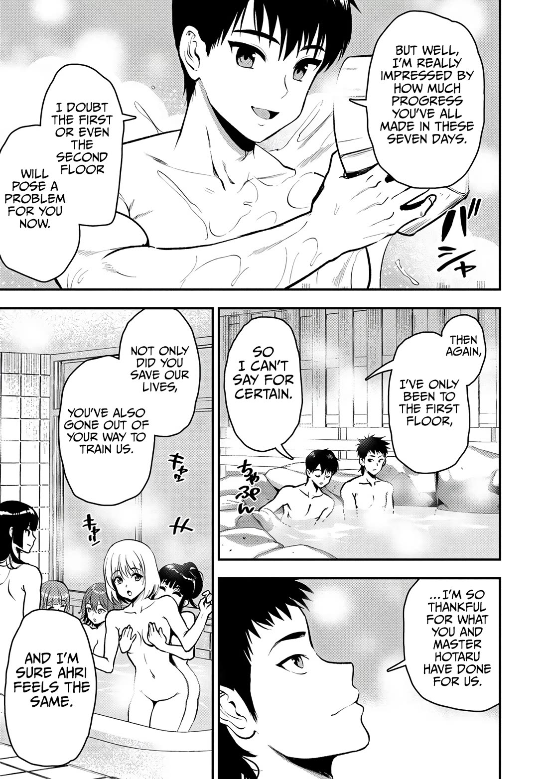 The Cursed Sword Master’s Harem Life: By the Sword, For the Sword, Cursed Sword Master Chapter 29 page 8 - Chapter 29: A Reason to Fight