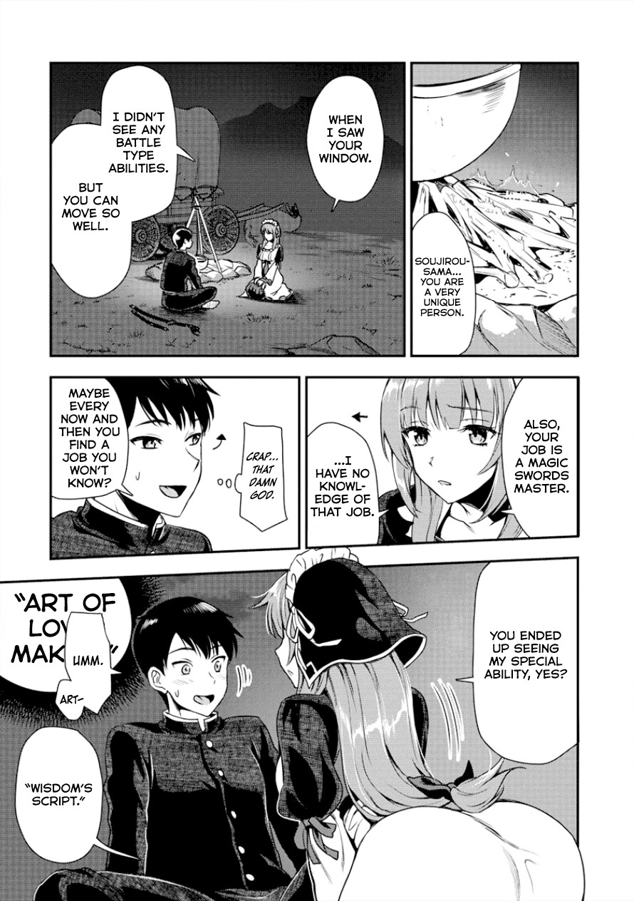 The Cursed Sword Master’s Harem Life: By the Sword, For the Sword, Cursed Sword Master Chapter 3 page 16 - Chapter 3: Time of Confrontation